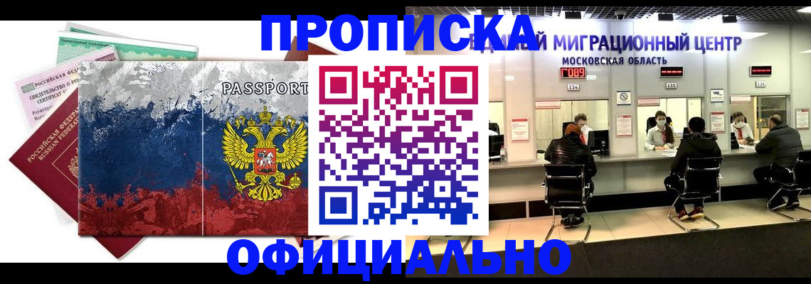 регистрация для дет. сада в Оренбурге